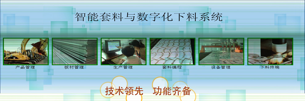 湖州房總地產(chǎn)開(kāi)發(fā)集團(tuán)有限公司